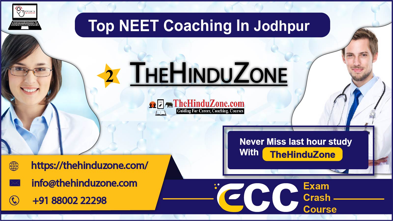 The Hinduzone NEET Coaching in Jodhpur