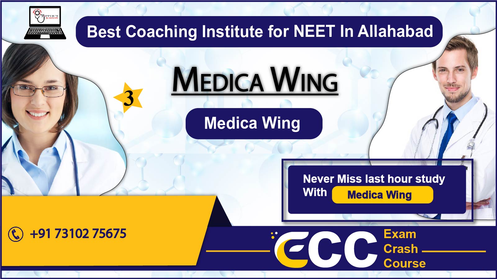  Medica Wing NEET Coaching in Allahabad