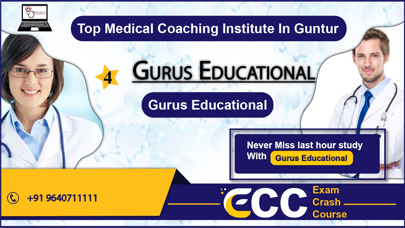 Gurus Educational NEET Coaching in Guntur
