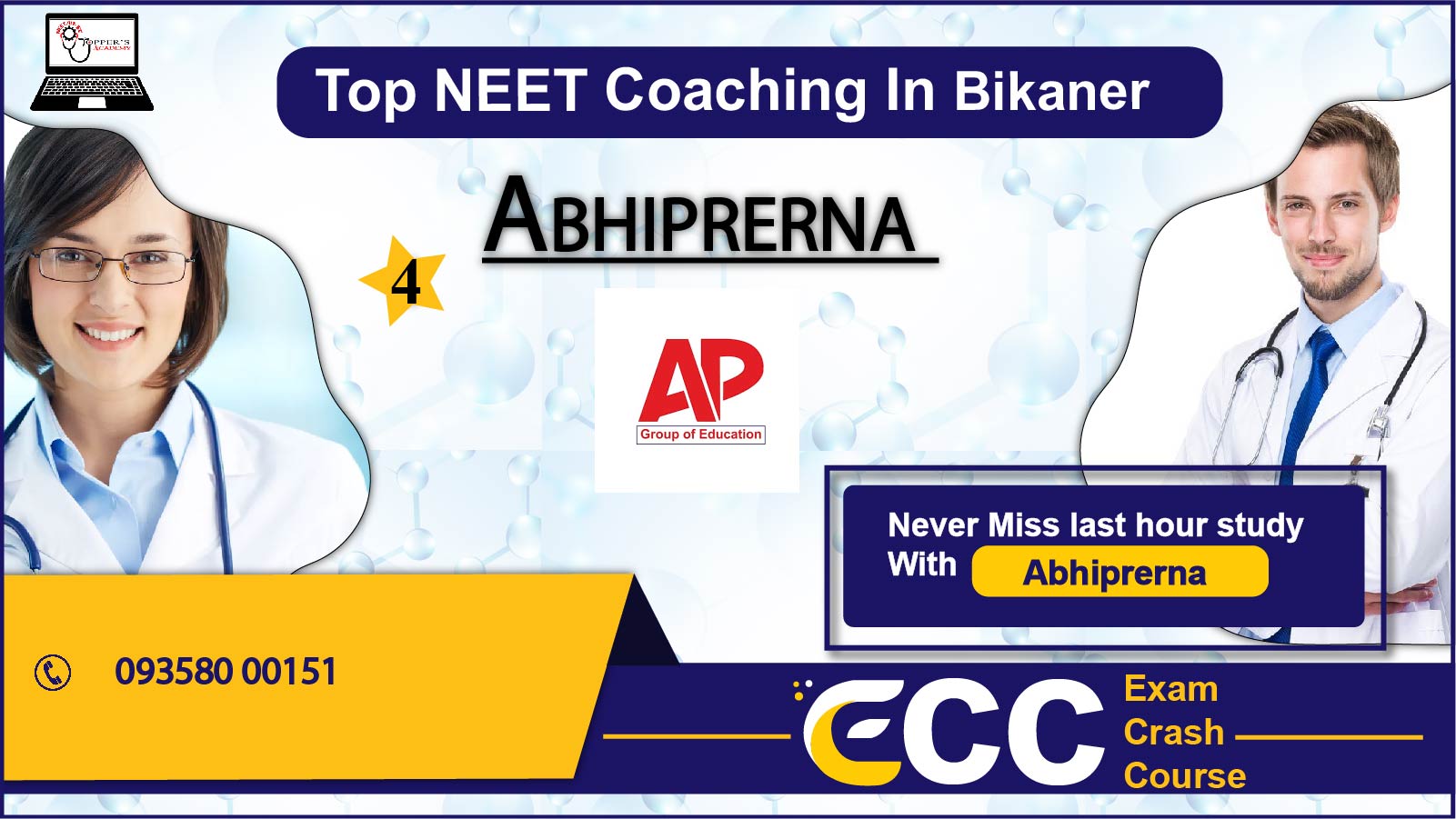 Abhiprerna Career NEET Coaching in Bikaner