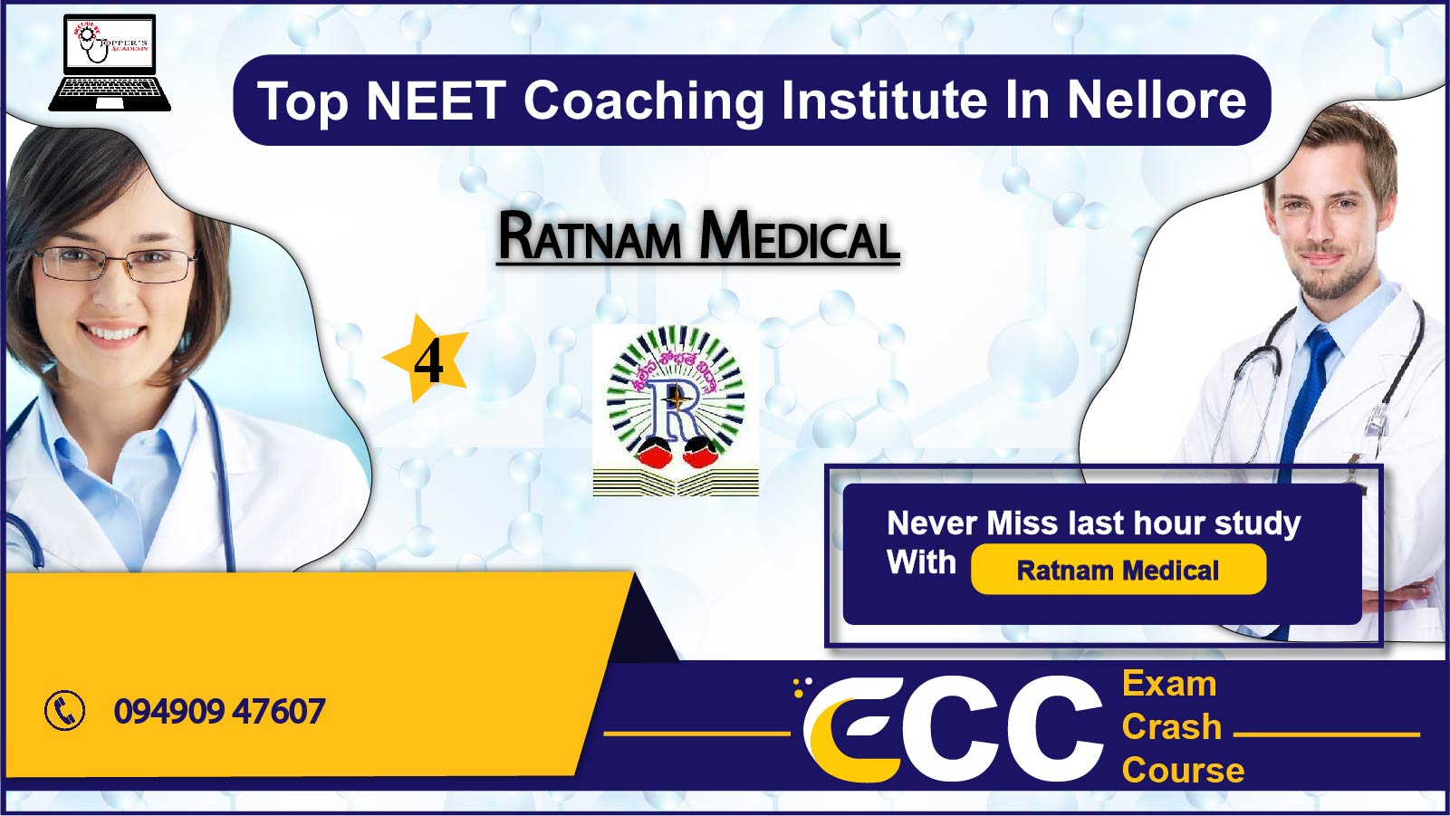 Ratnam Medical Academy in Nellore