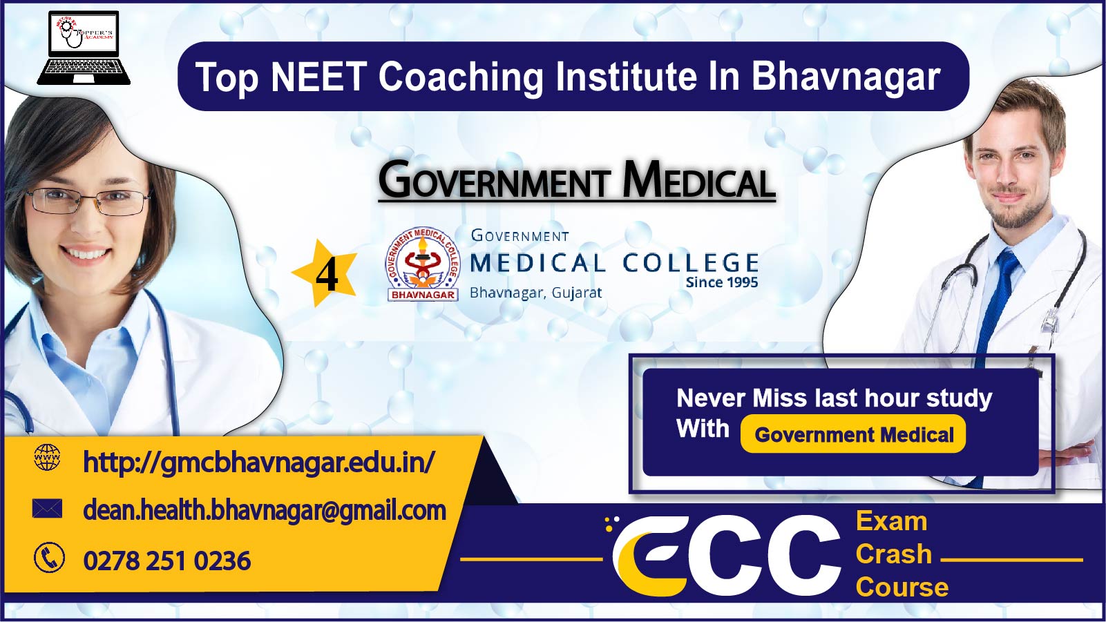 Government Medical College in Bhavnagar