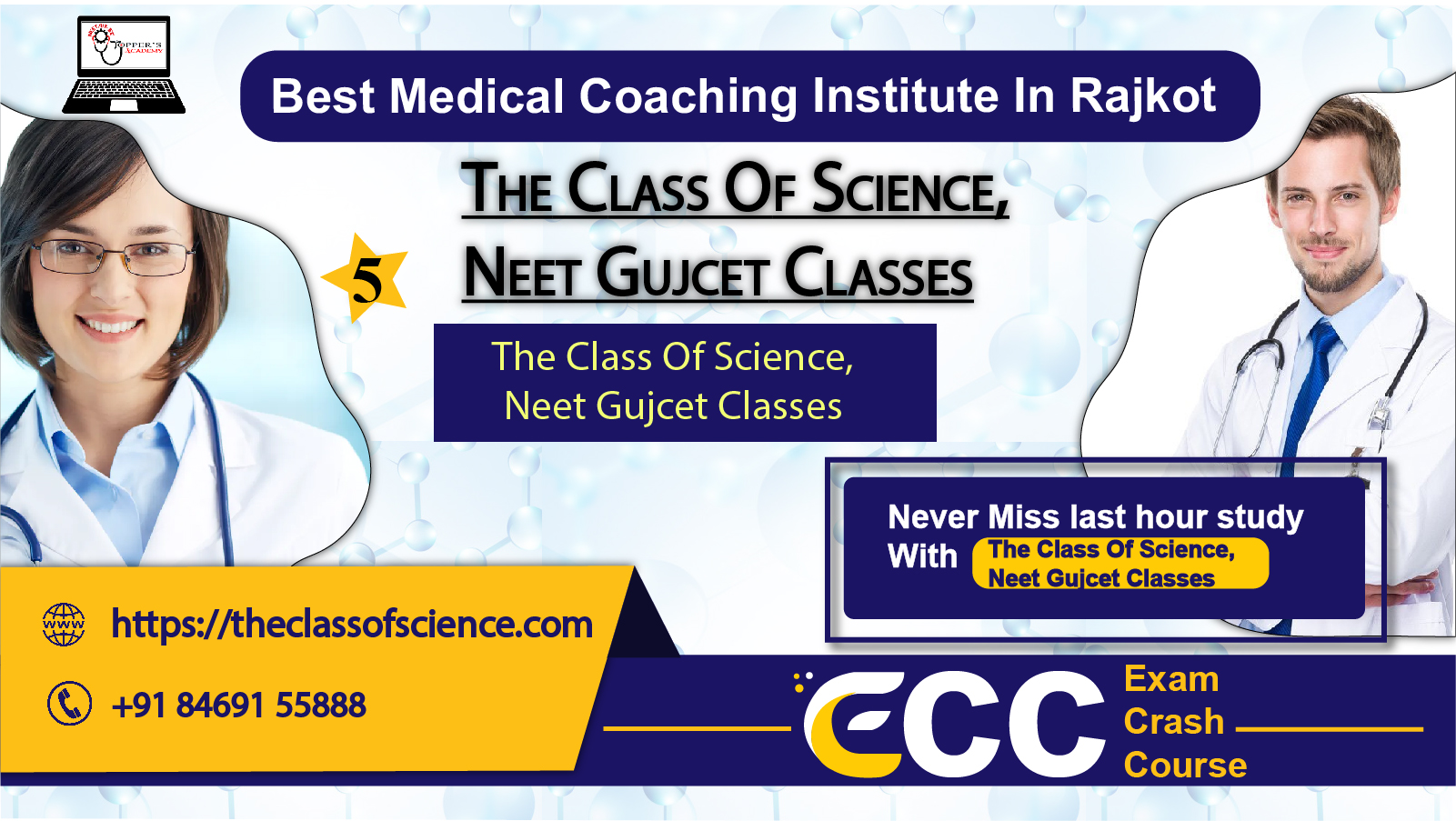 The Class of Science, NEET Gujcet Academy NEET Coaching In Rajkot