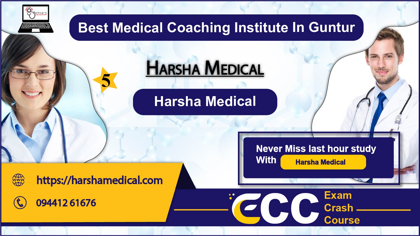 Harsha Medical Academy NEET Coaching in Guntur