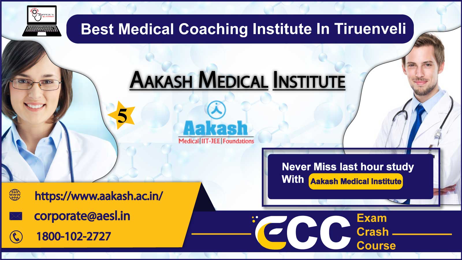 Aakash NEET Coaching in Tiruenveli