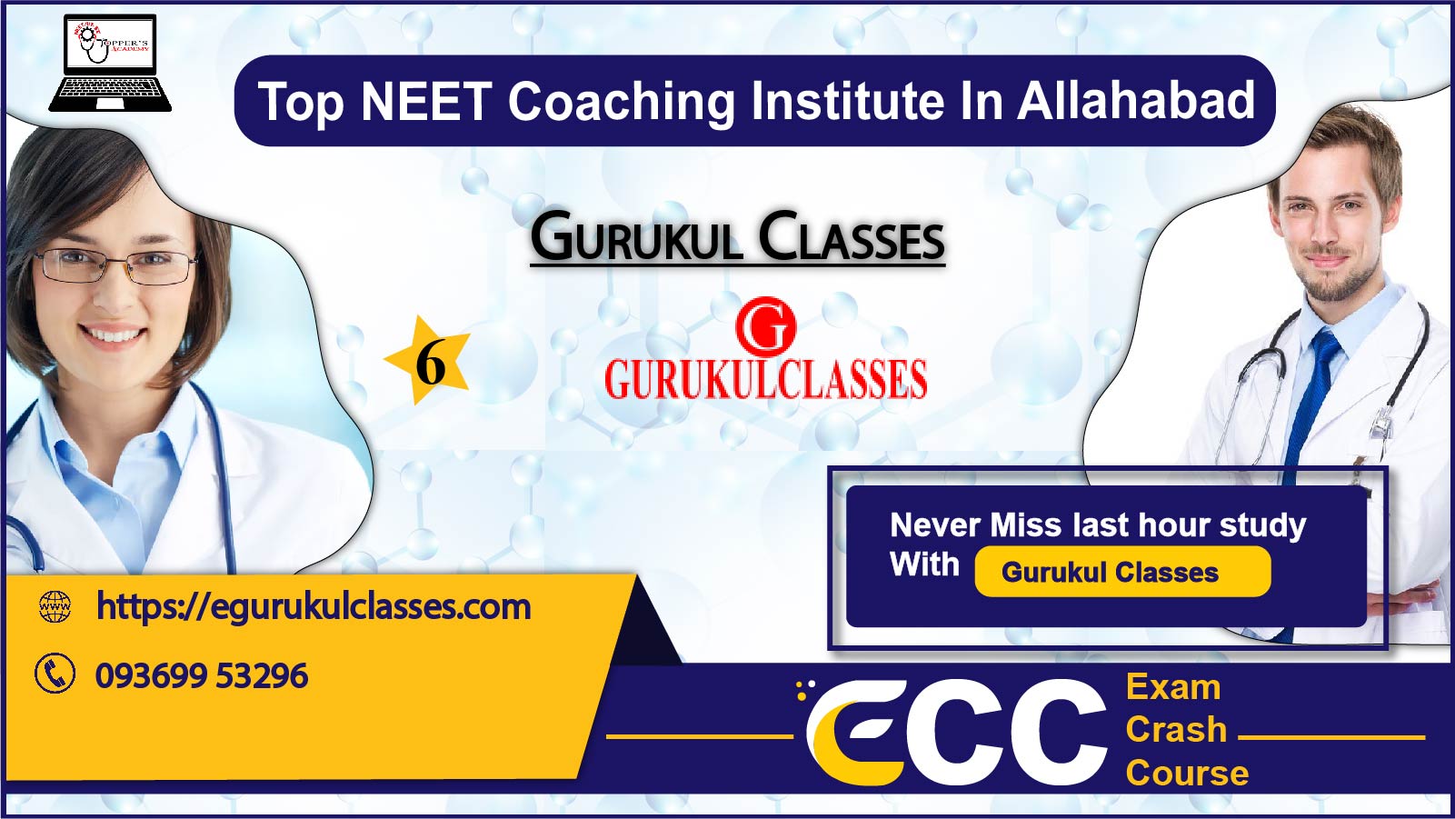 Gurukul NEET Classes in Allahabad