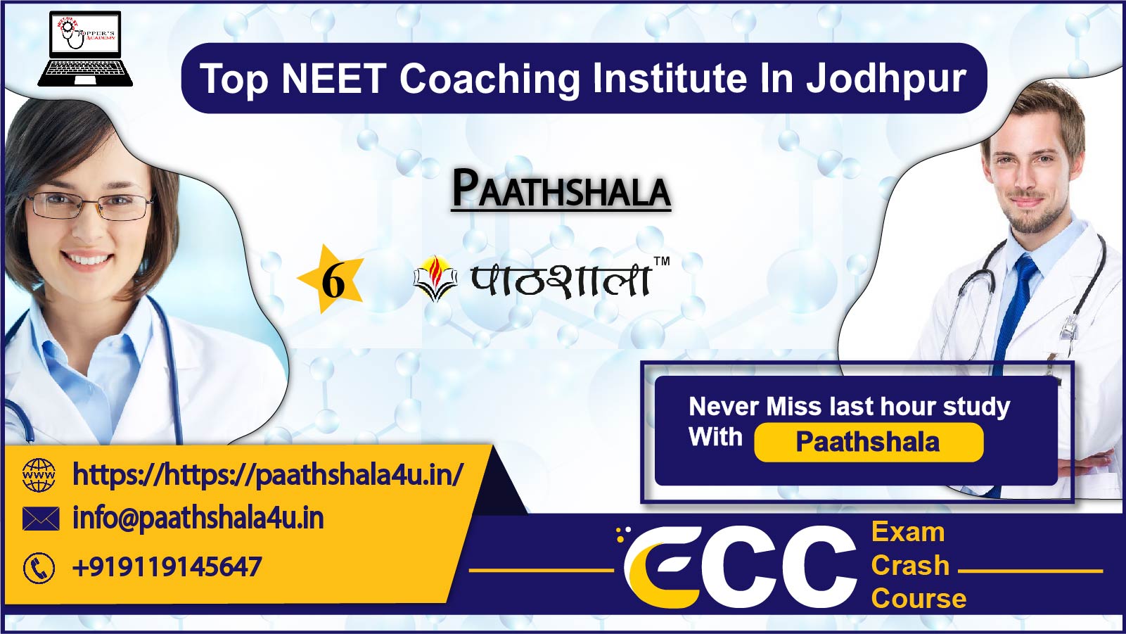Paathshala NEET Academy in Jodhpur