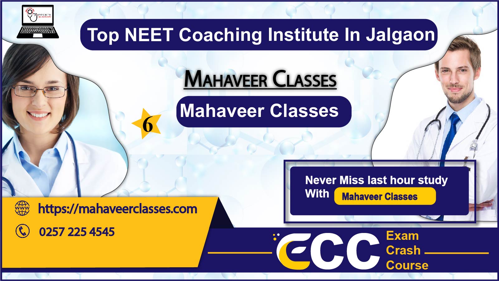 Mahaveer Classes NEET Coaching in Jalgaon