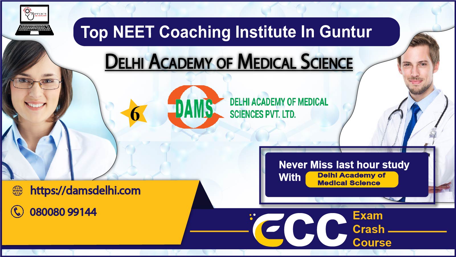 Delhi Academy of Medical Science in Guntur
