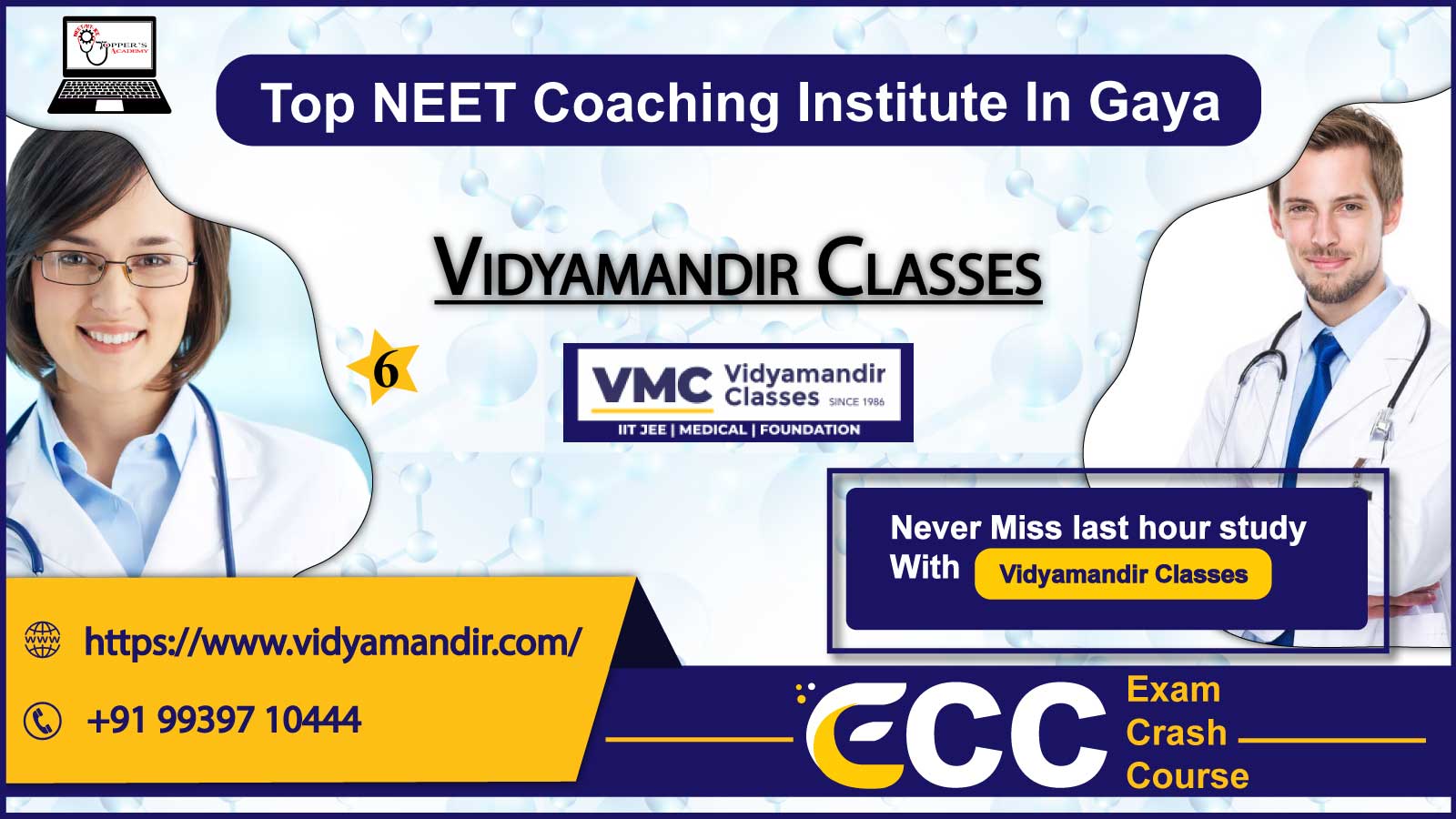 Vidyamandir NEET Coaching in Gaya