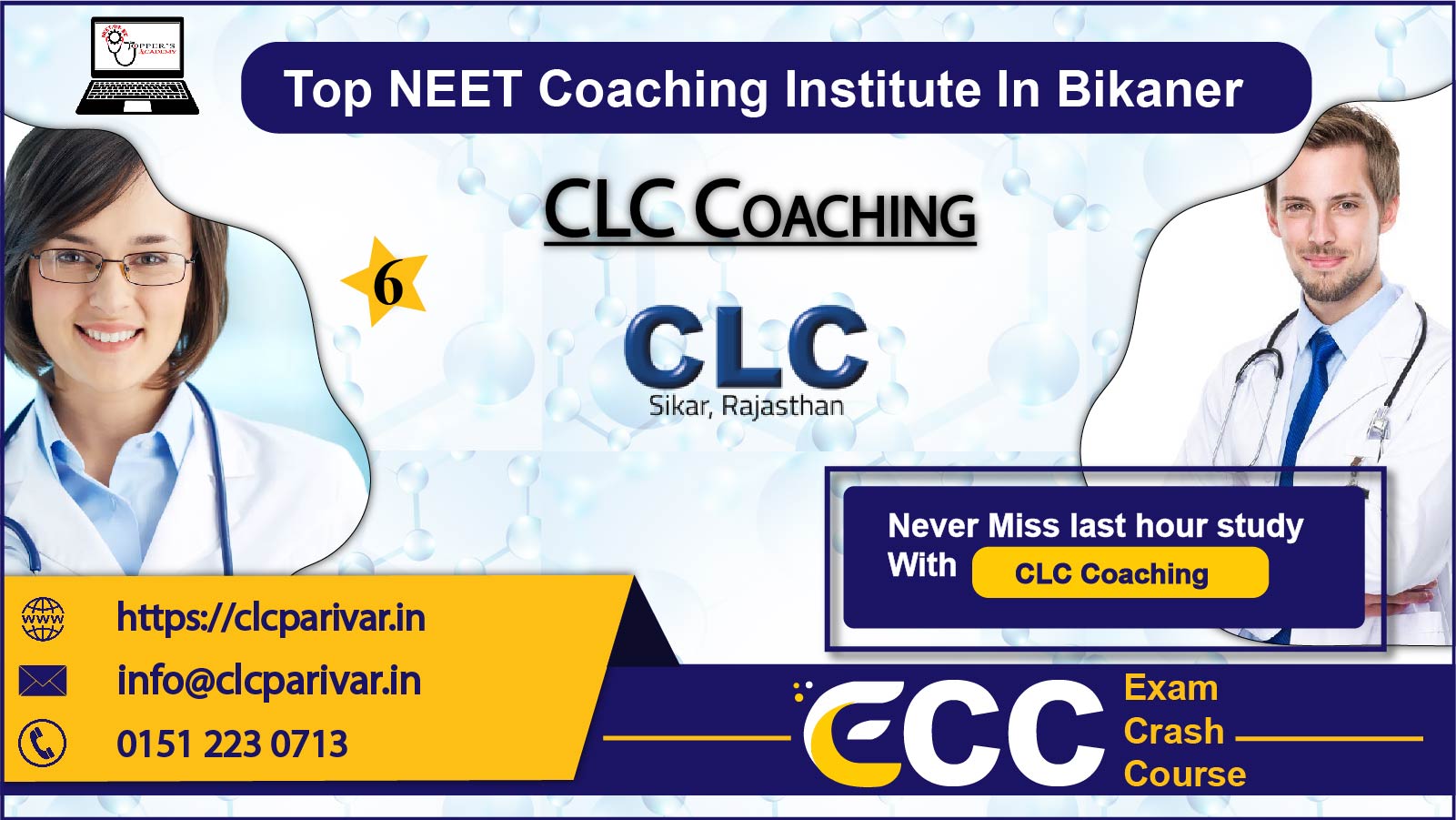 CLC NEET Coaching Classes In Bikaner