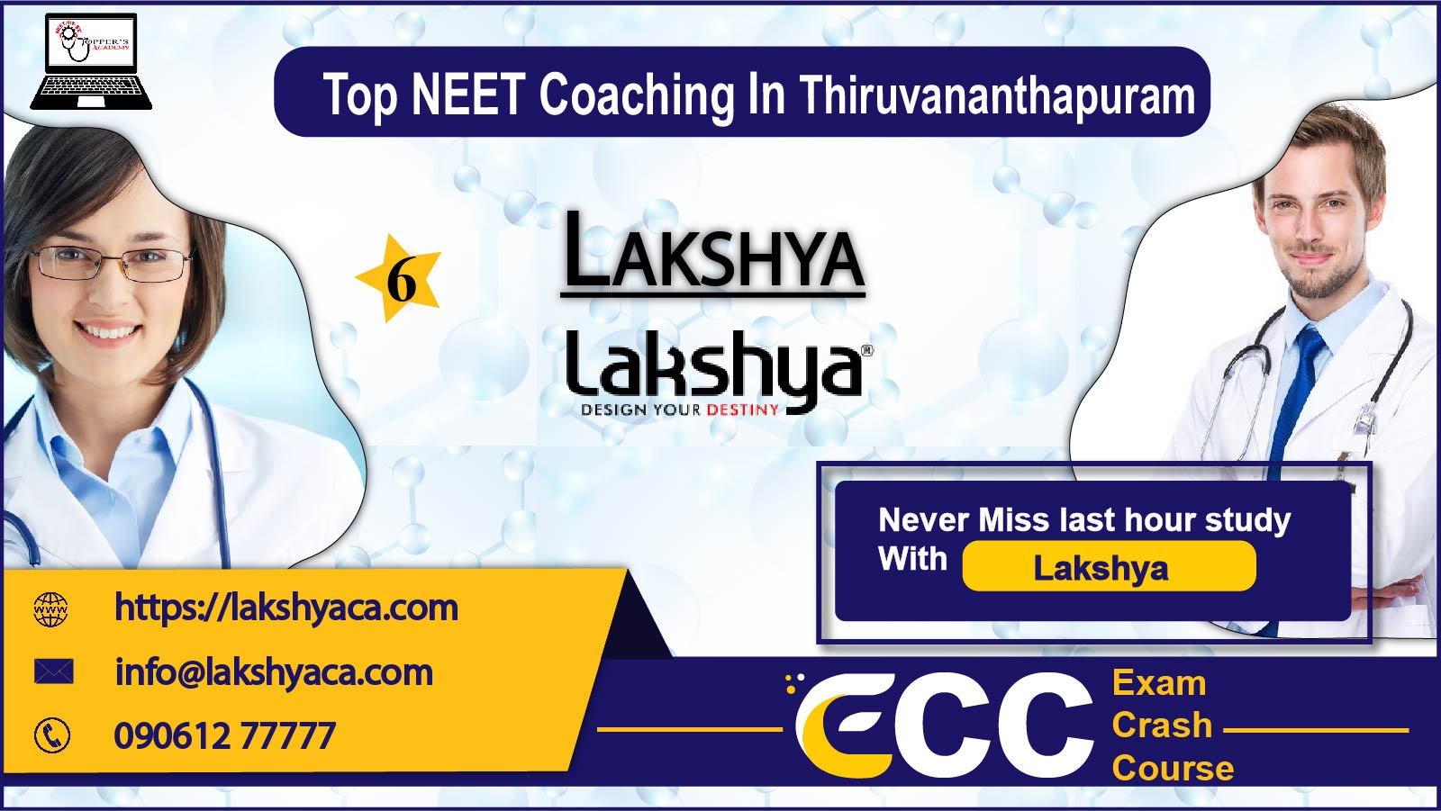 Lakshya NEET Coaching in Thiruvananthapuram