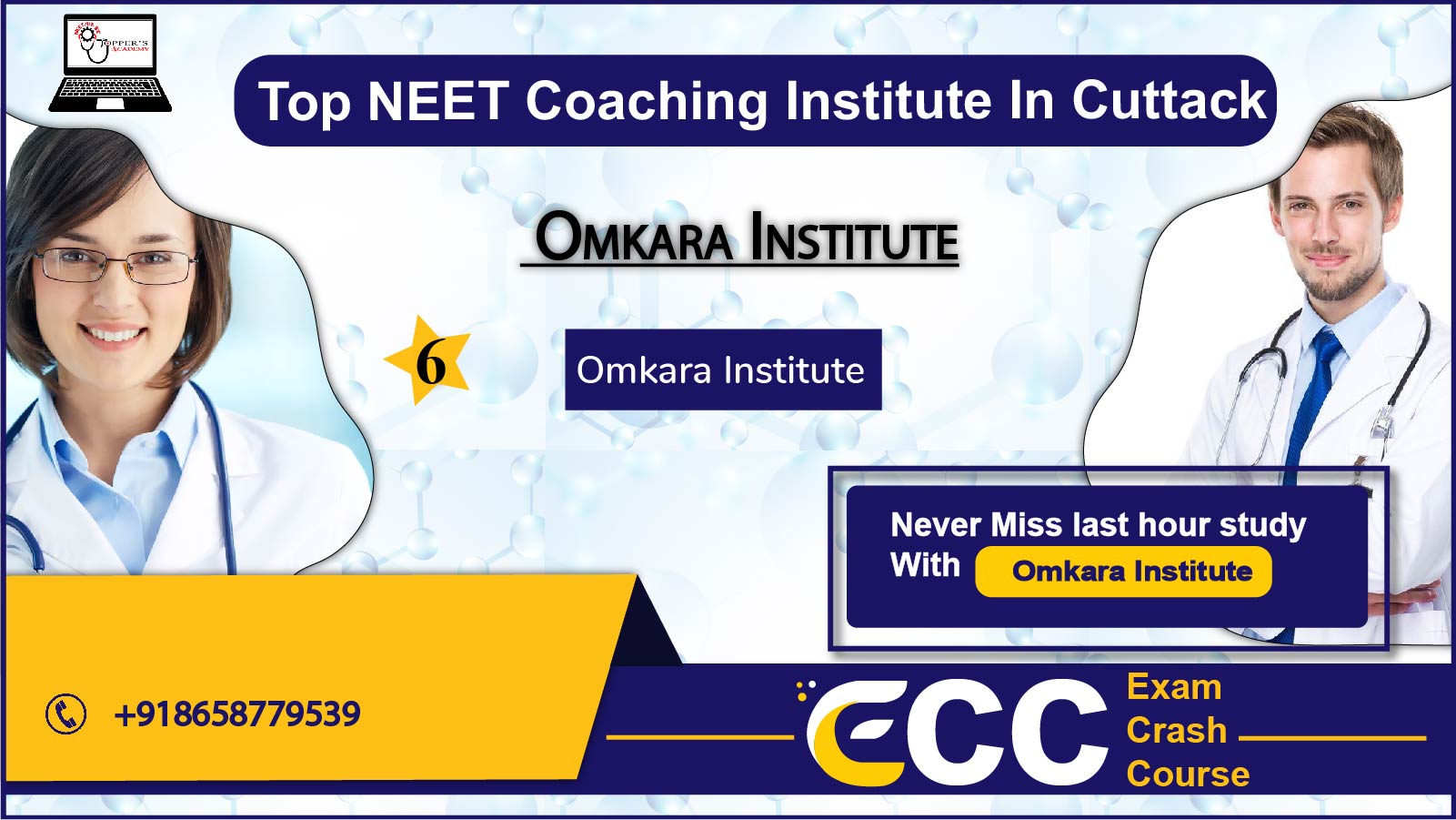 Omkara NEET Coaching in Cuttack 
