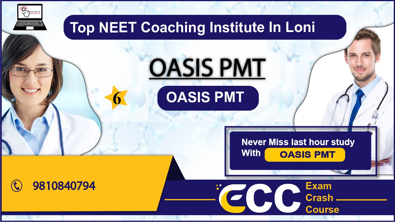 OASIS PMT NEET Coaching in Loni