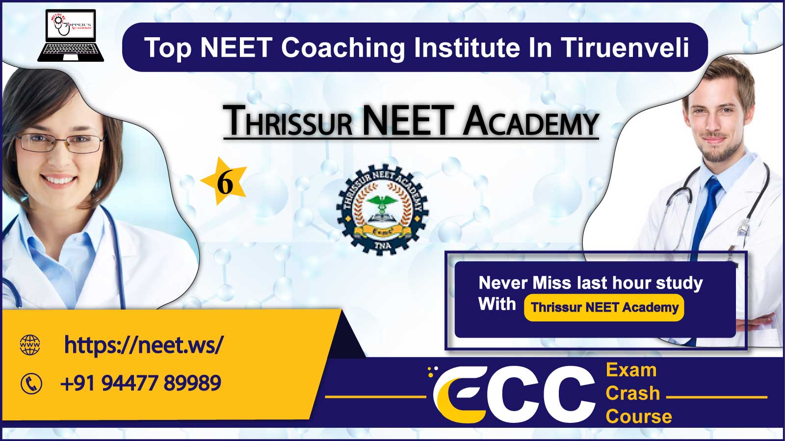 Thrissur NEET Academy in Tiruenveli