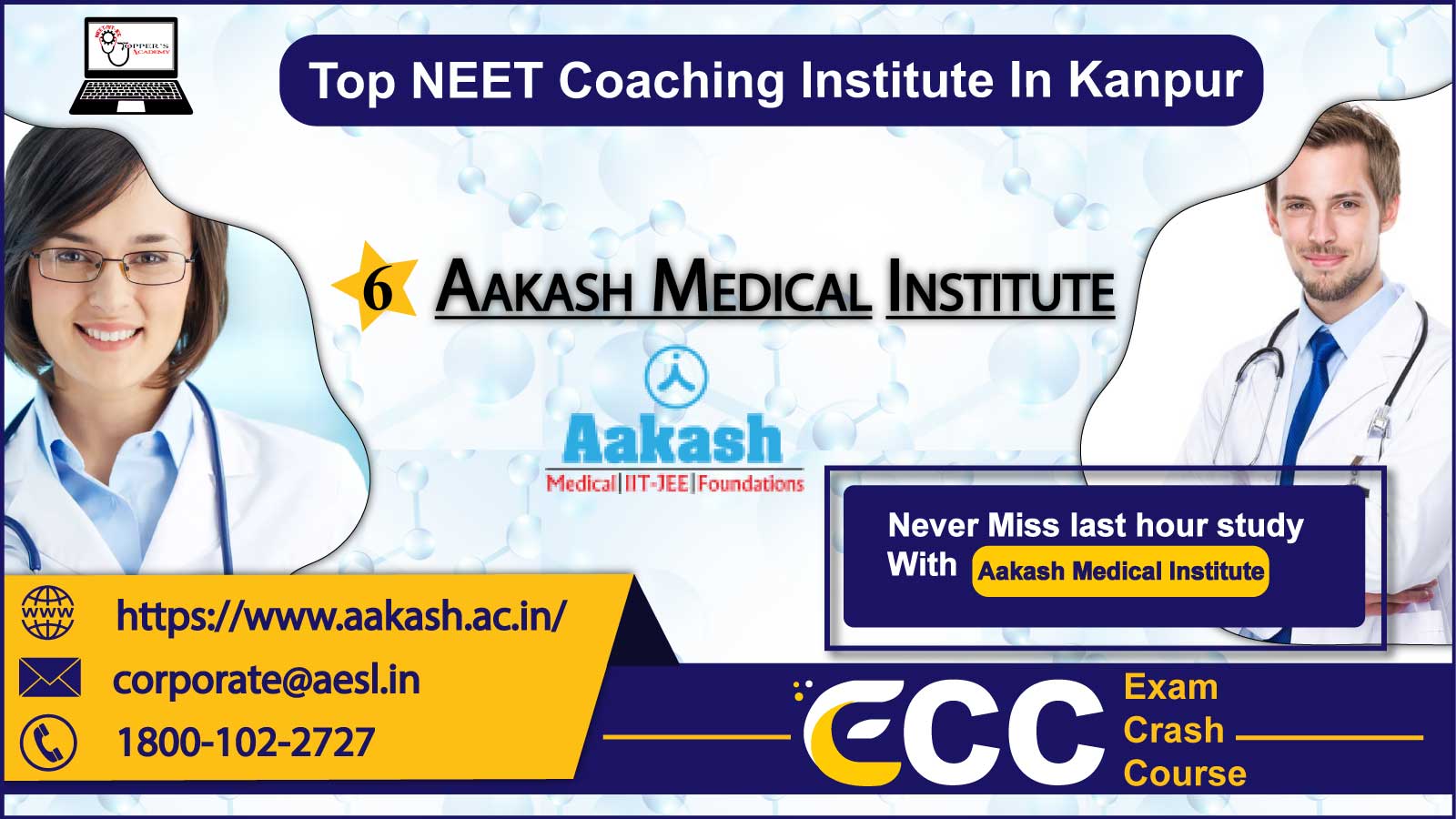 Aakash NEET Coaching Institute In Kanpur