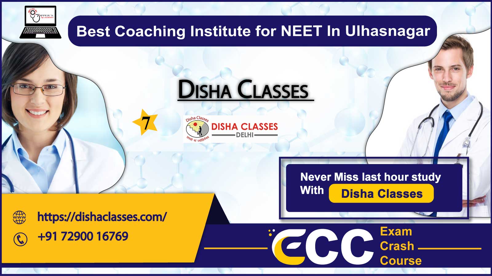 Disha NEET Coaching in Ulhasnagar