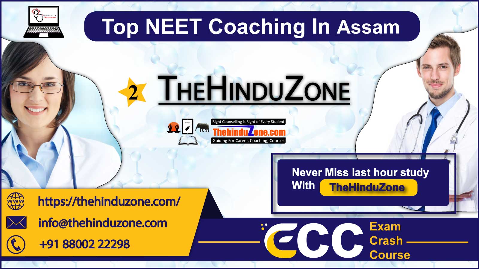 Thehinduzone NEET Coaching Institute In Assam - TheHinduZone