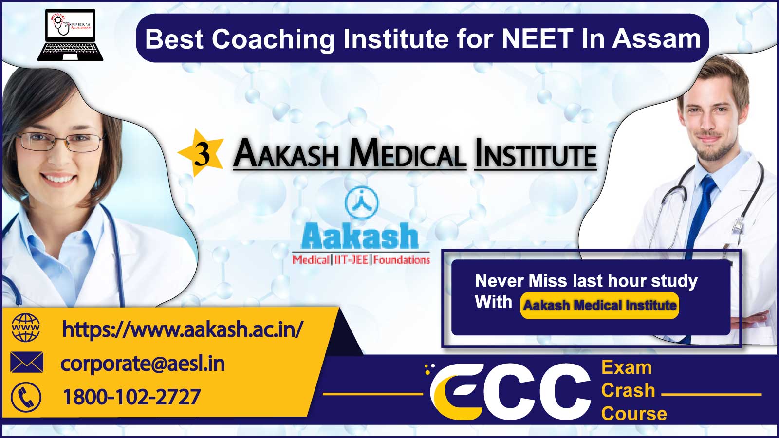 Aakash medical Coaching Institute In Assam 