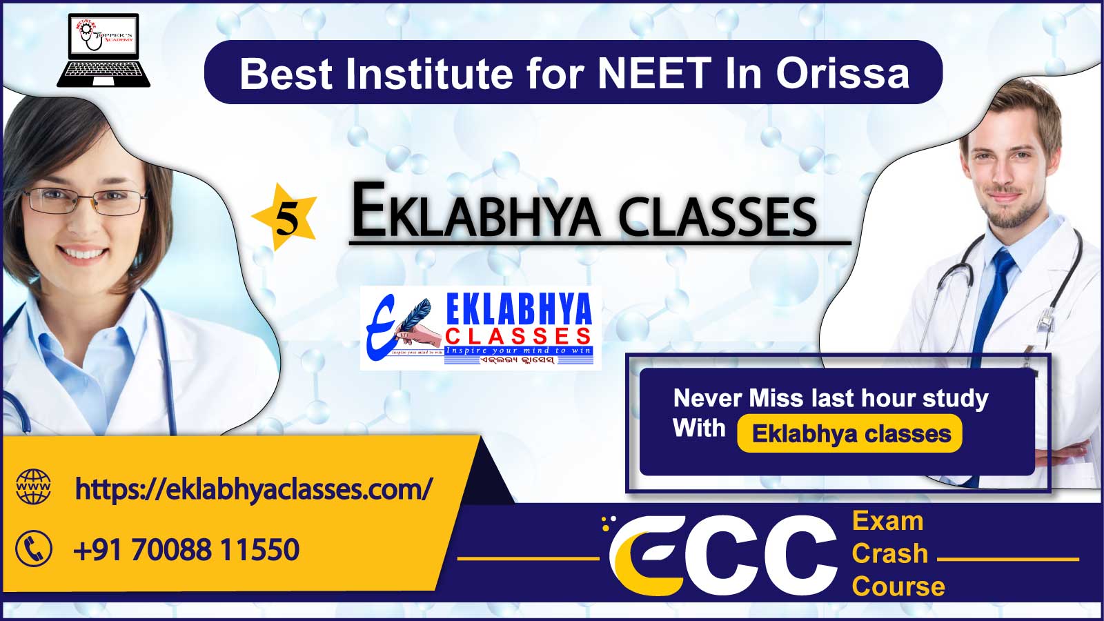Eklavya NEET Classes In Orissa