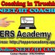Top IIT JEE Coaching in Tiruchirappalli