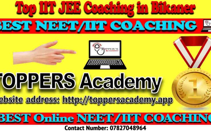 Best Online IIT JEE Coaching in Bikaner