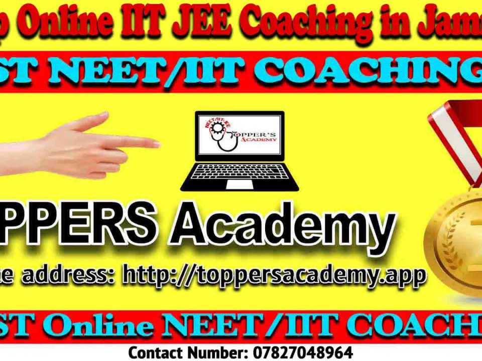 Best Online IIT JEE Coaching in Jammu