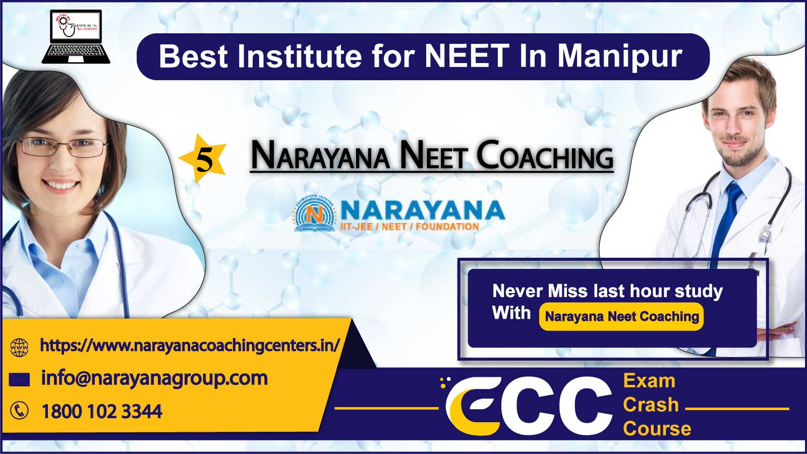 Narayana NEET Coaching in Manipur